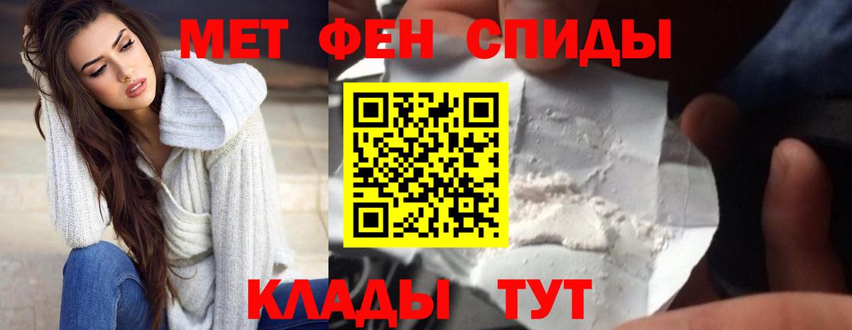 Амфетамин 97%  Вход с VPN  Амфетамин  Amphetamine  Звенигород 