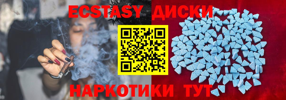 ЭКСТАЗИ mix Звенигород