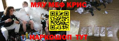 трава Кунгур