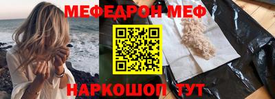 трава Кунгур
