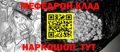 кристаллы Кумертау