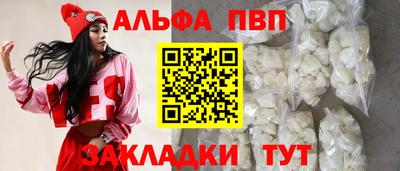 трава Кунгур