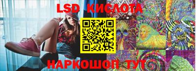 кристаллы Кумертау