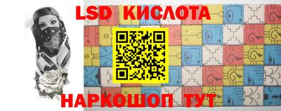 кристаллы Кумертау