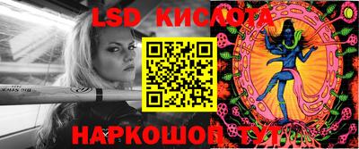 трава Кунгур