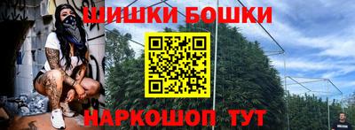 кристаллы Кумертау