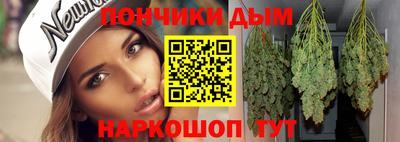 трава Кунгур