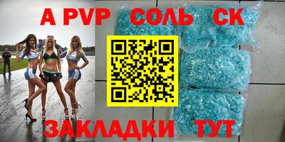 трава Кунгур
