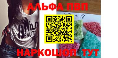кристаллы Кумертау
