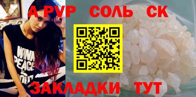 кристаллы Кумертау