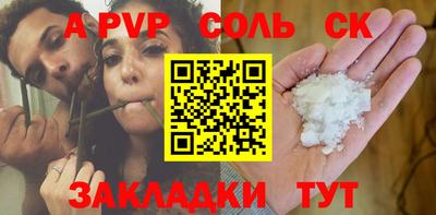 трава Кунгур
