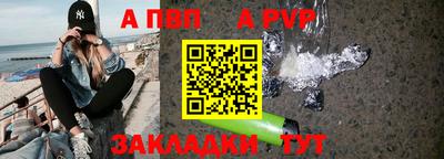 трава Кунгур