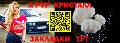 кристаллы Кумертау
