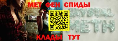 кристаллы Кумертау
