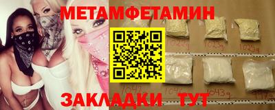 кристаллы Кумертау
