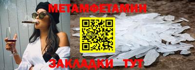 трава Кунгур