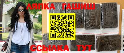 трава Кунгур