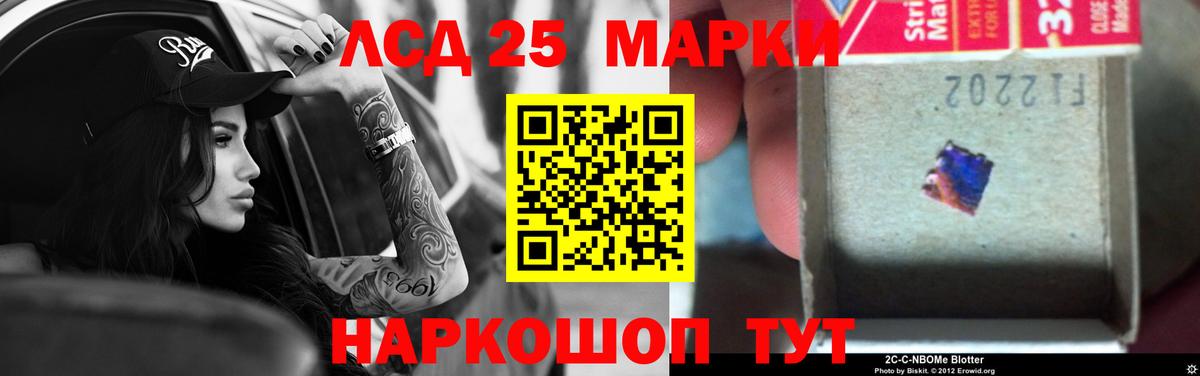 Лсд 25 экстази ecstasy Звенигород