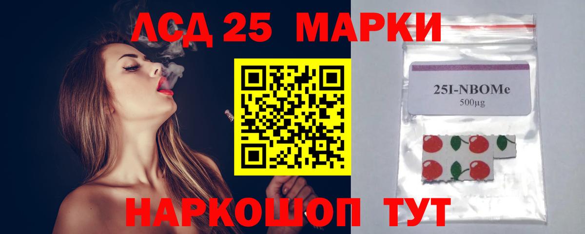 Звенигород  Лсд 25 экстази ecstasy  ЛСД экстази кислота  Вход с VPN 