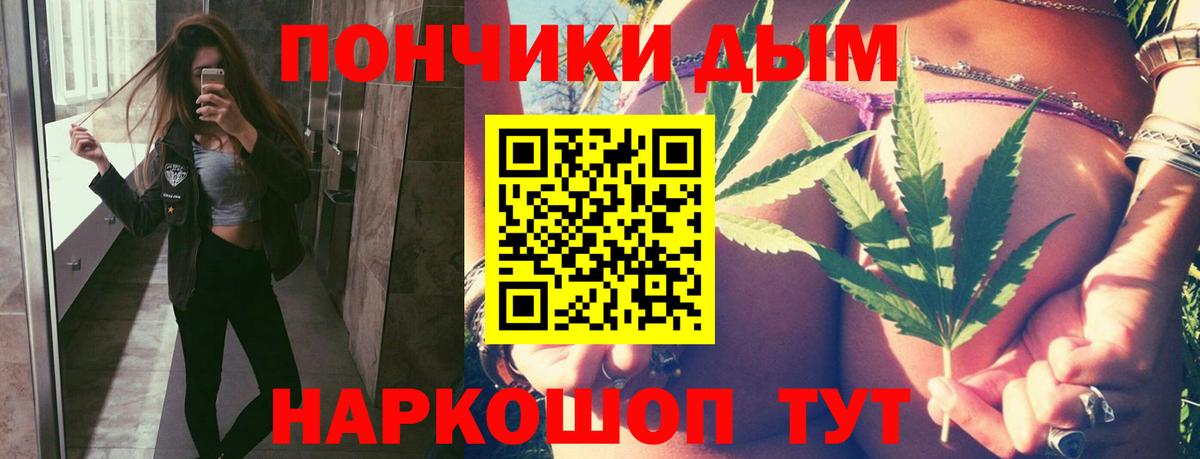 Бошки марихуана сатива  Шишки марихуана Amnesia  Звенигород  Вход с VPN 